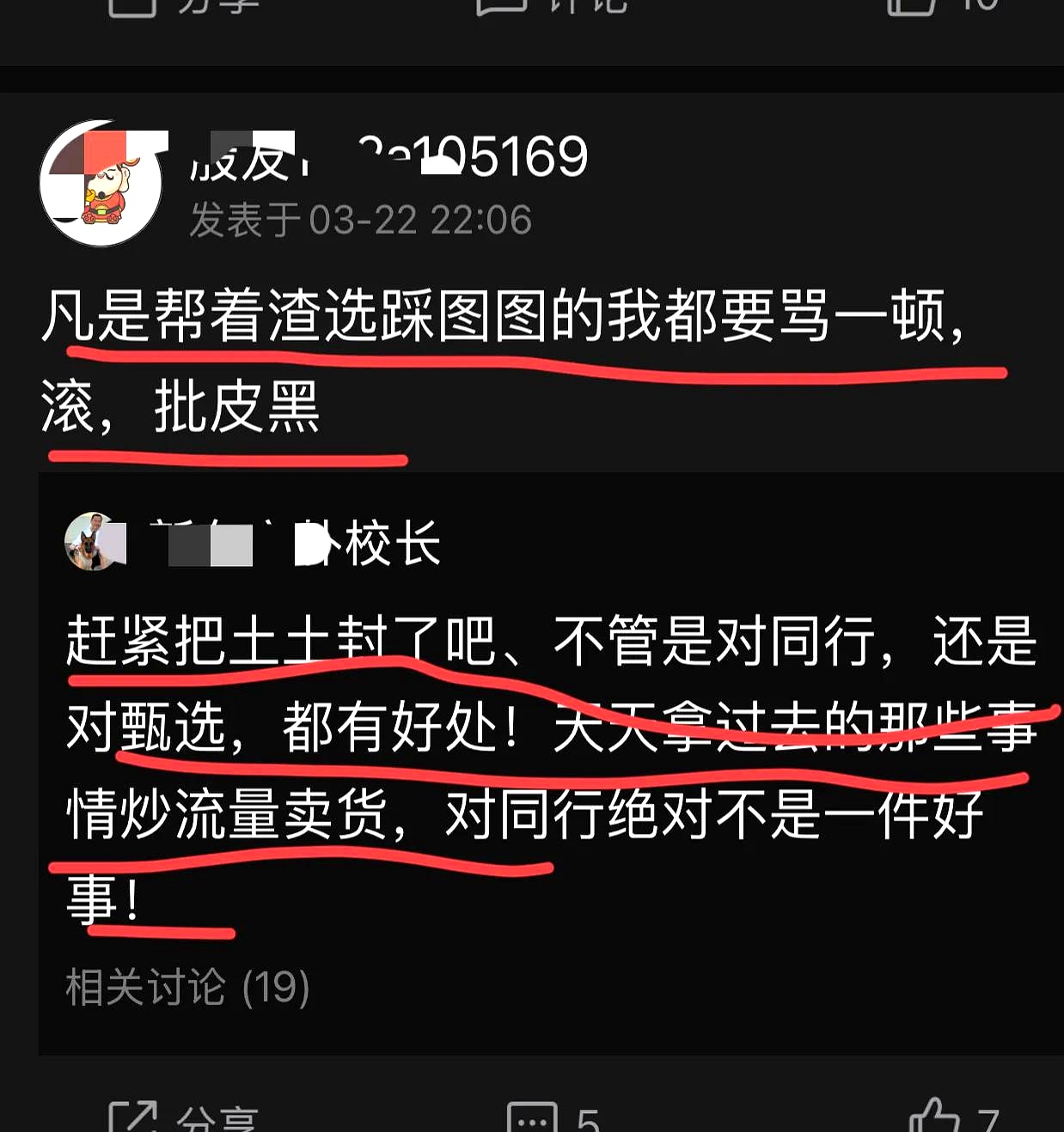 Ming赛事官方发布挺进下一轮新规，G2争议不断！的简单介绍